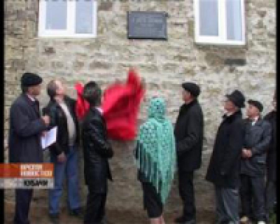 В с.Кубачи отметили 165-летие поэта Мунги Ахмеда