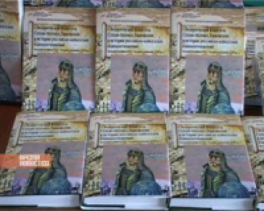 В Национальной библиотеке прошла презентация книги о Султан-Махмуде Тарковском