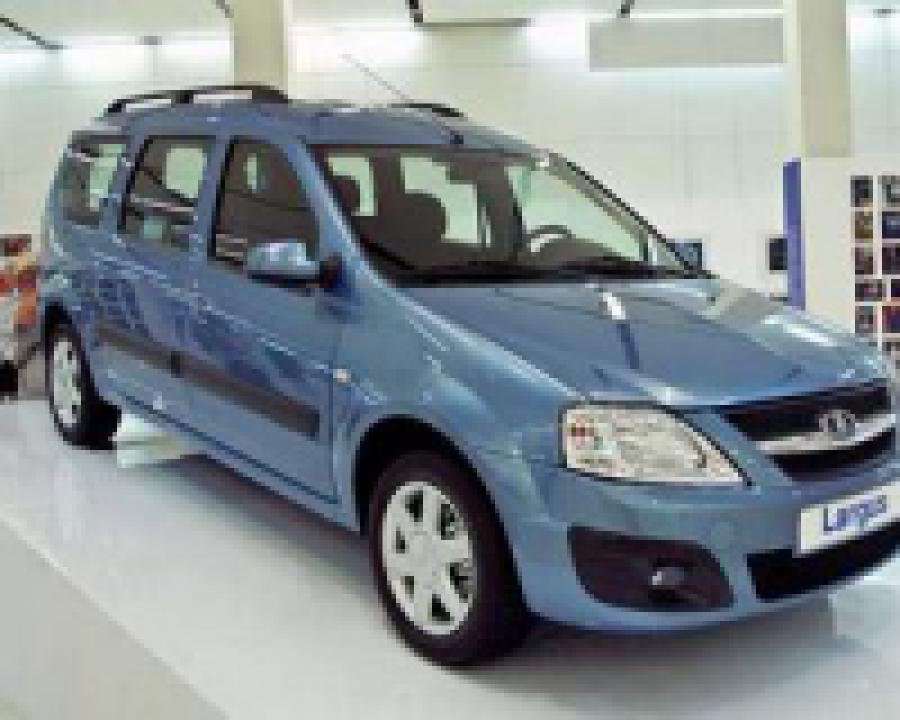 Через две недели стартуют продажи новой модели АвтоВАЗа  Lada Largus