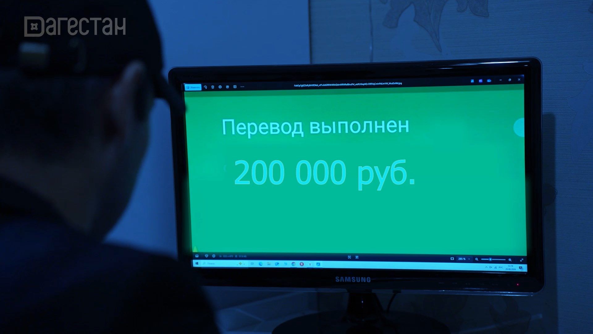 Формула безопасности. Недетские игры