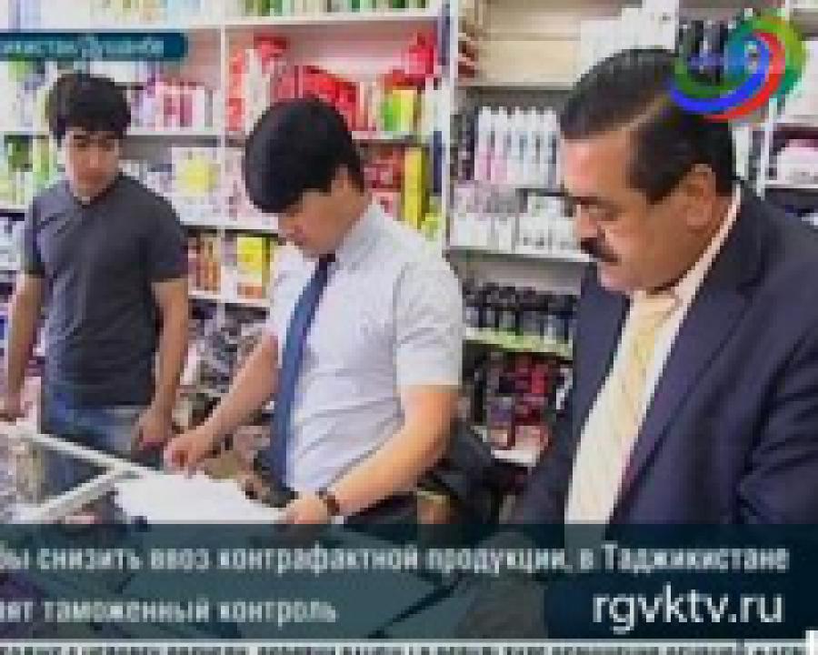 В Таджикистане усилят контроль над косметической продукцией