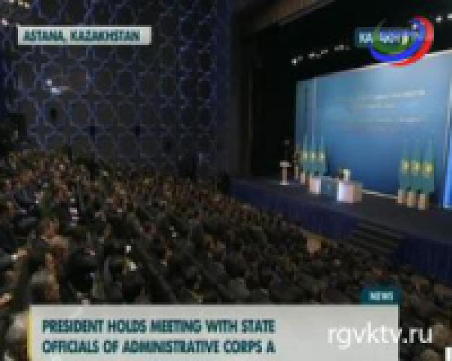 Н.Назарбаев возлагает на госслужащих корпуса «А» особые надежды