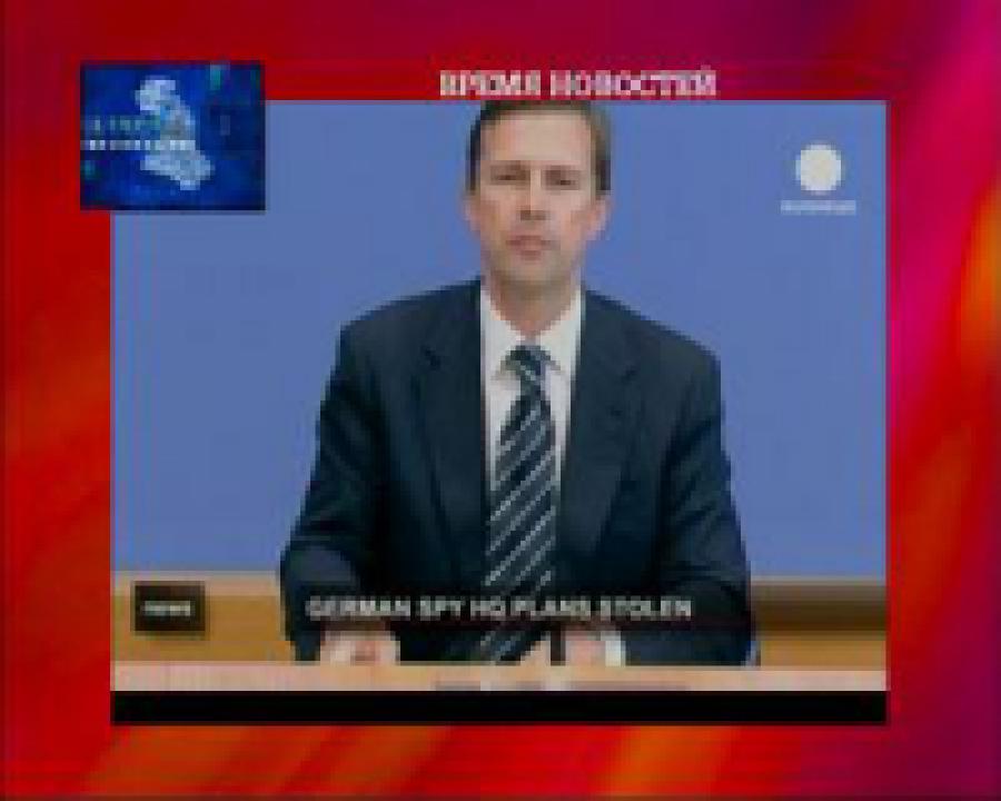 В Берлине украдены секретные чертежи нового здания Федеральной разведслужбы 