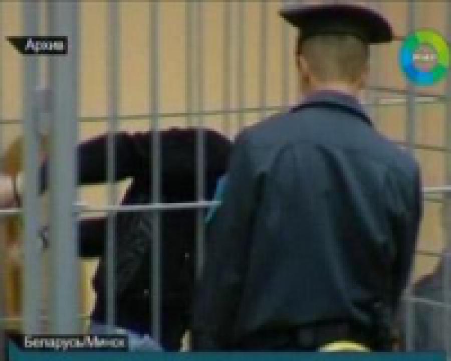 Организаторов теракта в минском метро расстреляют