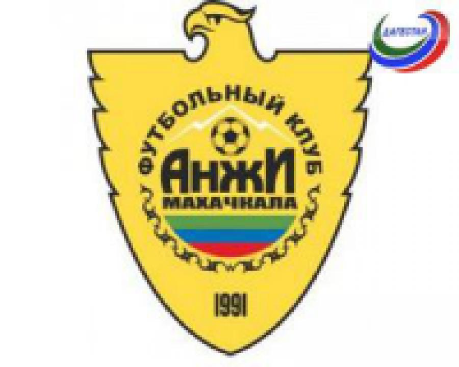 «Анжи и «СКА-Энергия» - 1:1