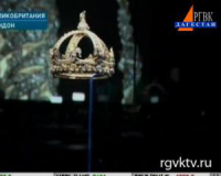 В Букингемском дворце открывается выставка бриллиантов Елизаветы II 