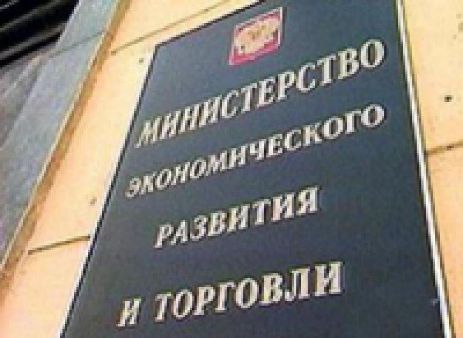 Минэкономразвития намерено добиться предоставления закону о санации банков статуса постоянного