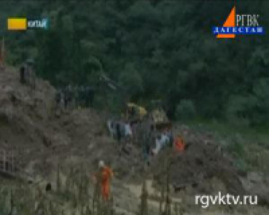 Оползень в Китае унес жизни 18 школьников