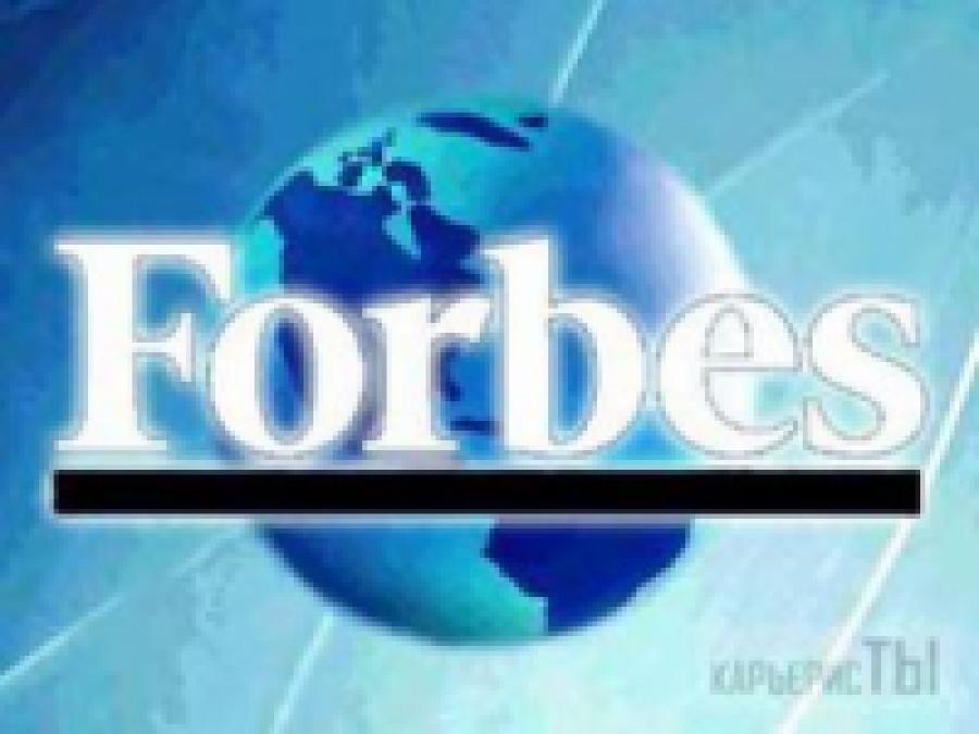 Самым богатым королем мира по версии журнала Forbes стал монарх из Таиланда