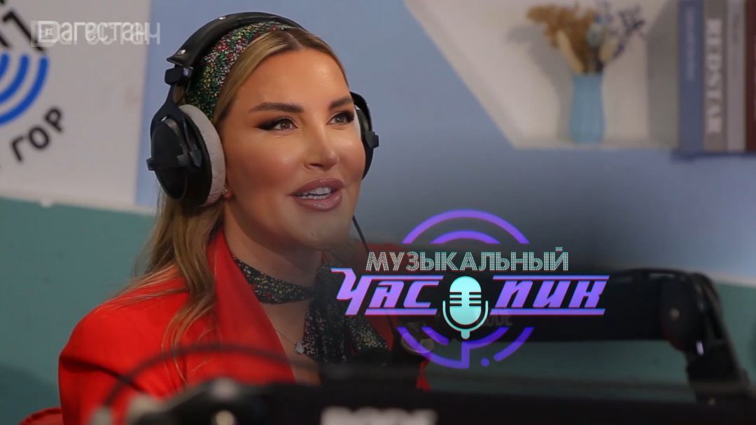 Кристина Рамазанова. Музыкальный час пик