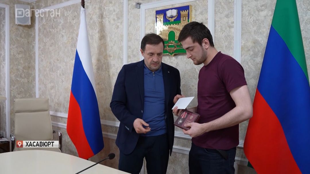 В Хасавюрте передали орден Мужества семье погибшего участника СВО