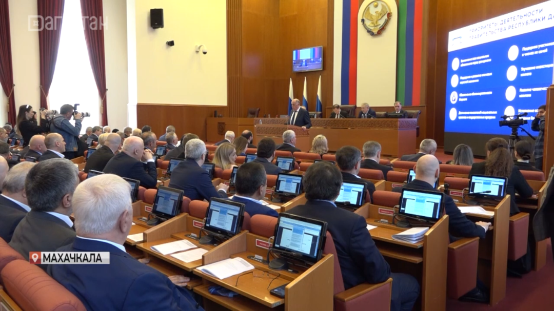 В Махачкале прошла 54-я сессия парламента республики