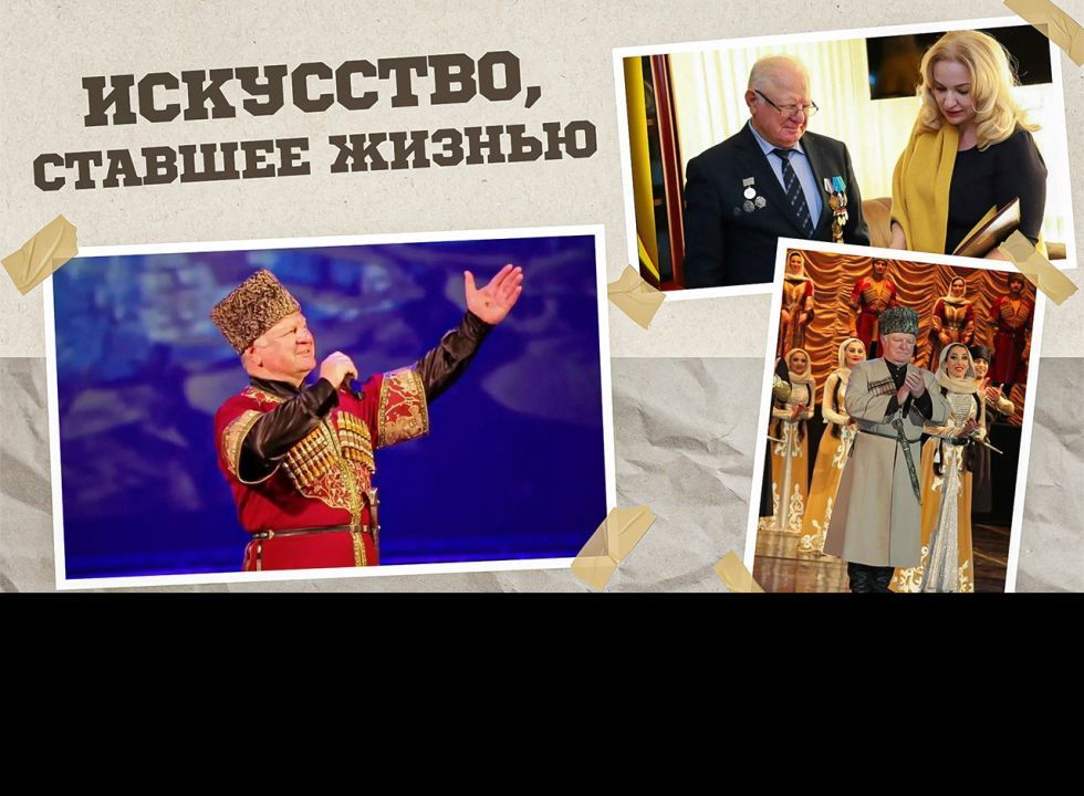 «Г1аданги, г1амалги, заманги». Искусство, ставшее жизнью 