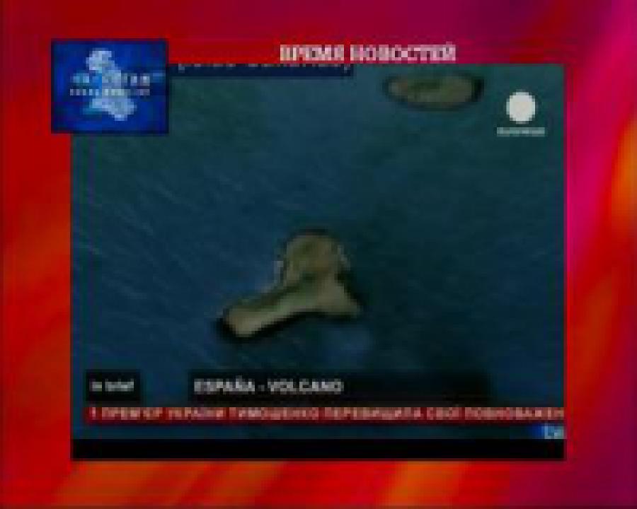 Самый маленький остров Канарского архипелага вырос