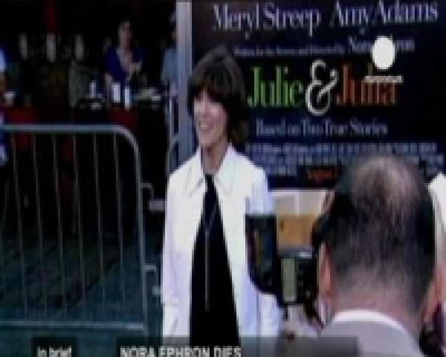 В Нью-Йорке  умерла режиссер «Неспящих в Сиэтле»