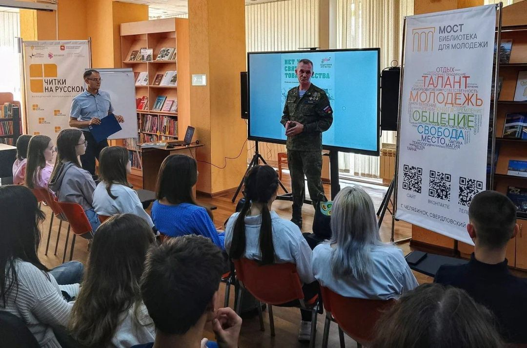 Президентский фонд культурных инициатив и фонд «Защитники Отечества» проводят специальную образовательную программу для героев СВО и членов их семей