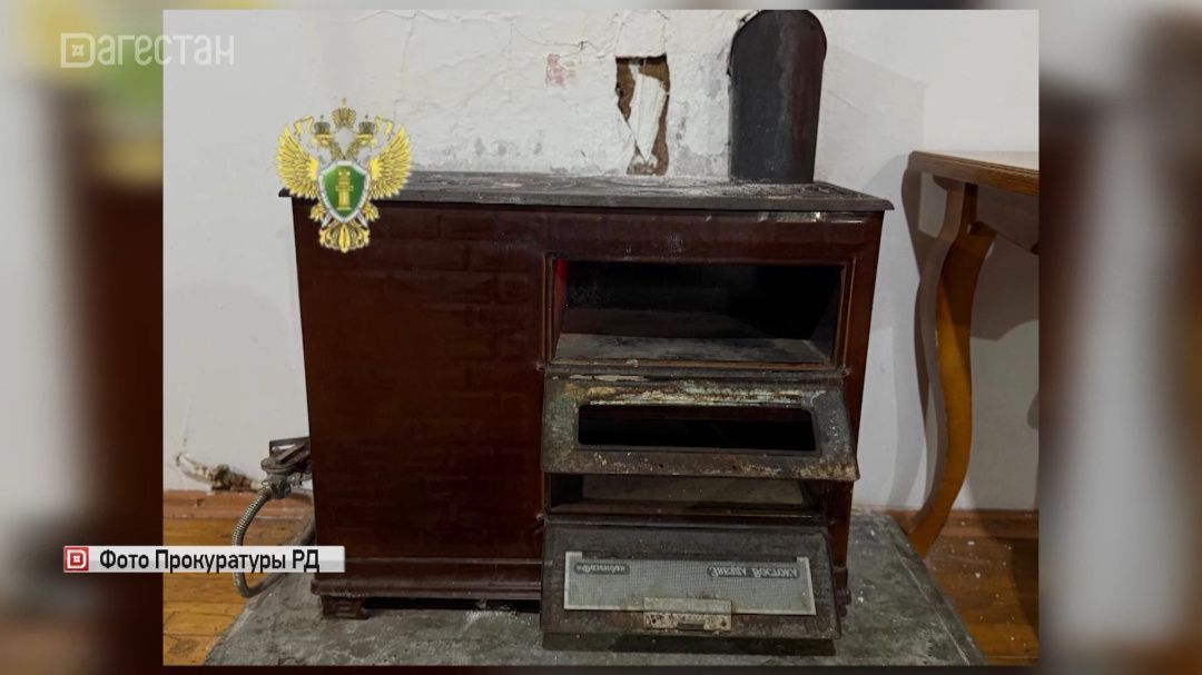 В Дагестане женщина скончалась, ребёнок госпитализирован из-за отравления угарным газом