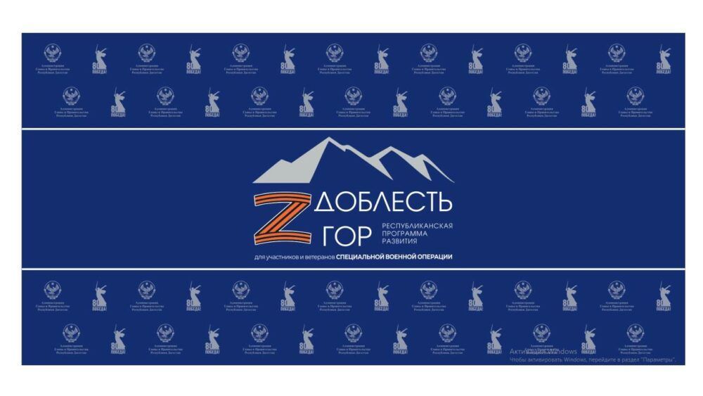Участники программы «Доблесть гор»  прошли тренинг "Управленец 21 века"
