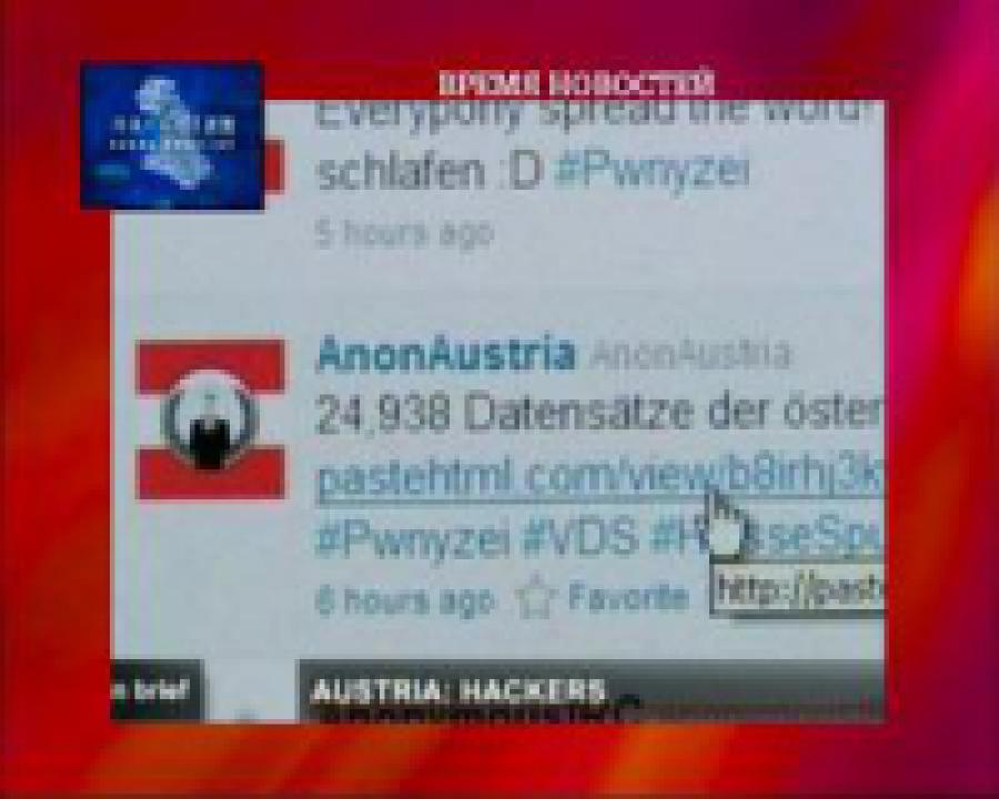 В Австрии в открытый доступ попали секретные личные данные почти 25 тысяч полицейских