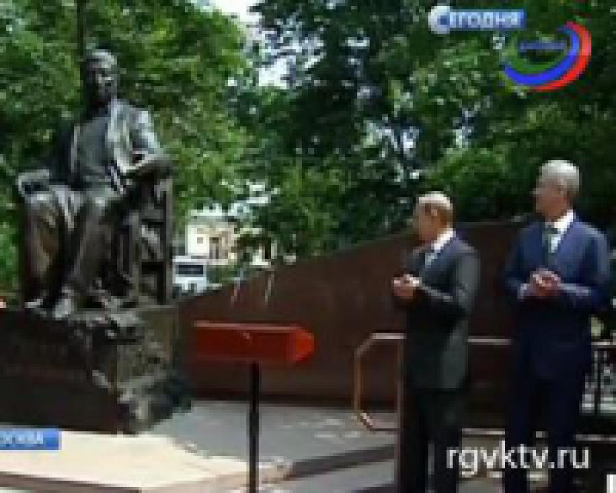 Президент России Владимир Путин открыл памятник Расулу Гамзатову