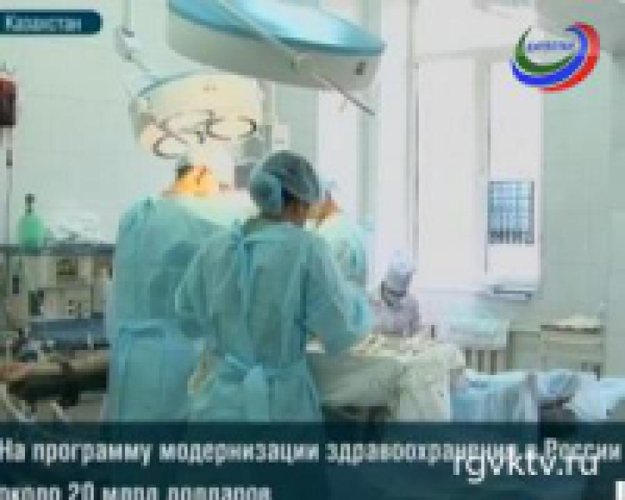 В здравоохранение стран СНГ вкладывают все больше средств