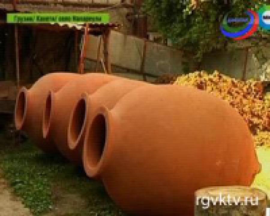 Традиционный способ приготовления грузинского вина признан ЮНЕСКО