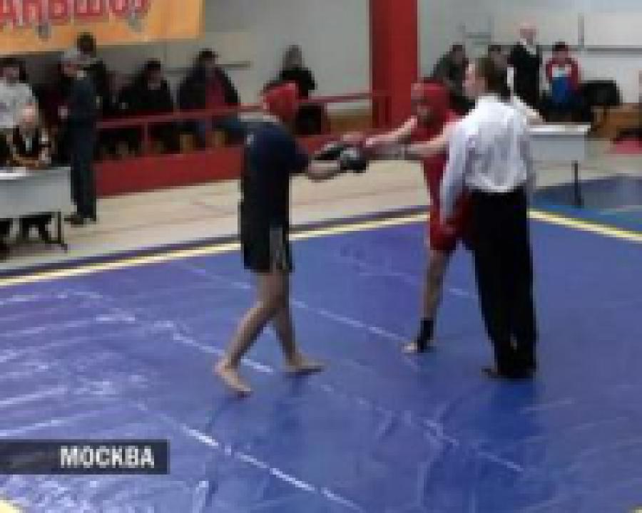 В  Москве прошел чемпионат России по ушу-саньда