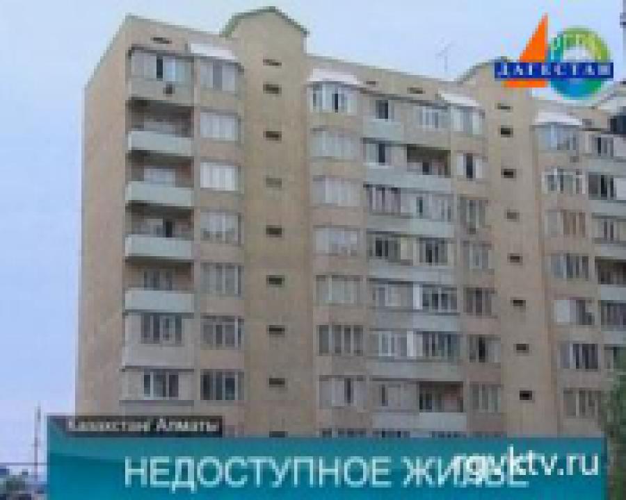 Алматы хотят оградить от избытка приезжих