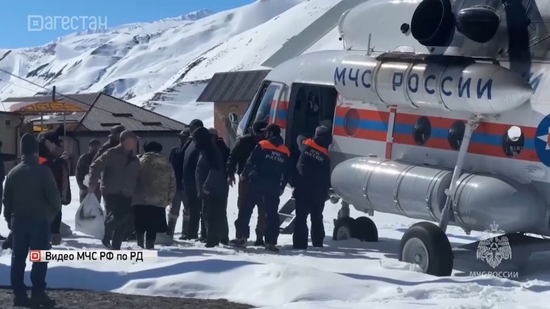 Вертолет МЧС доставил гумантарную помощь в горные района Дагестана 