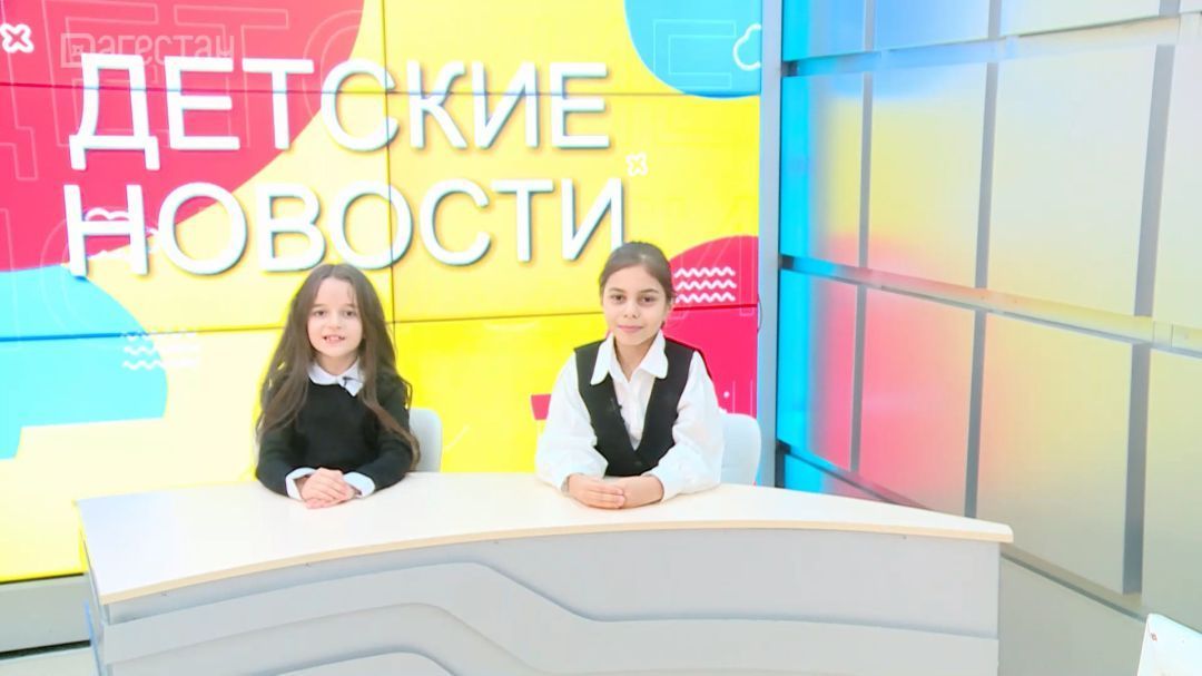 Детские новости. День родных языков народов России 