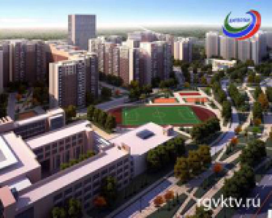 В Дагестане продолжается строительство города-спутника «Лазурный берег»