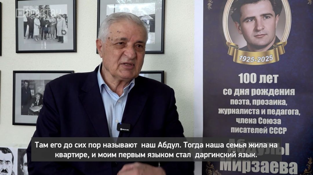 «Аьрщи ва агьлу».100 лет Абдулу Мирзаеву