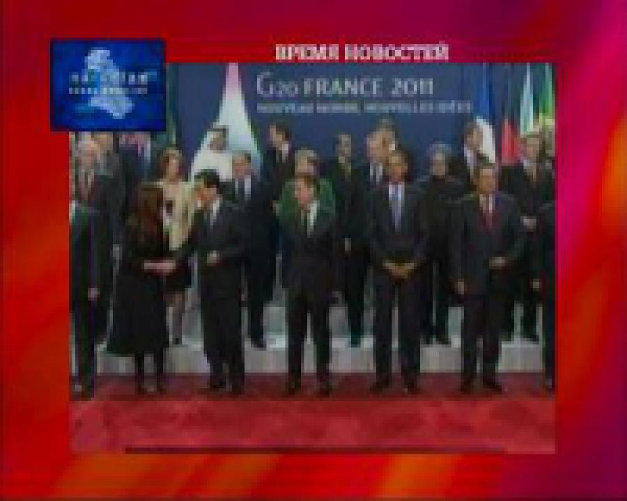Кризис в Греции - главная тема саммита G20