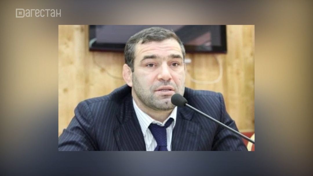 Сагид Муртазалиев, экс-глава Пенсионного фонда Дагестана, приговорен к пожизненному заключению заочно