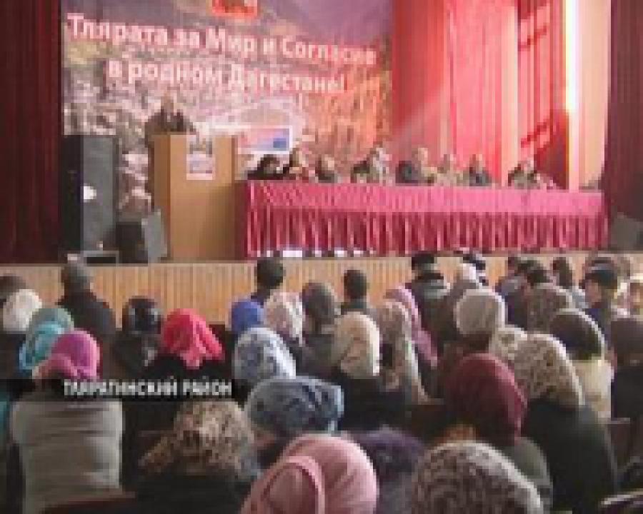 Тляратинцы выступили в поддержку  Путина 