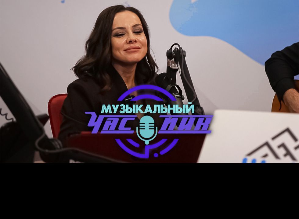 Музыкальный час пик. Ирина Алишихова