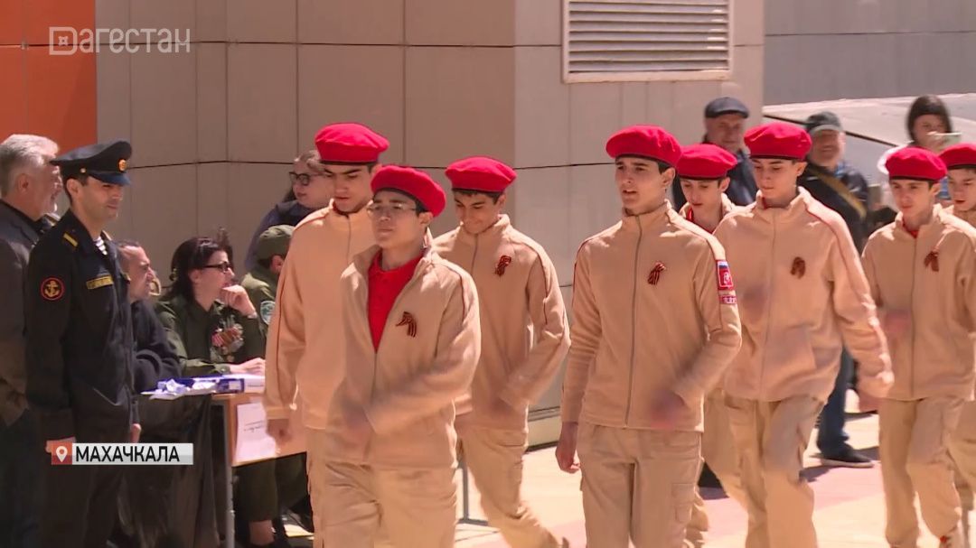 В Махачкале стартовала Зарница 2.0.