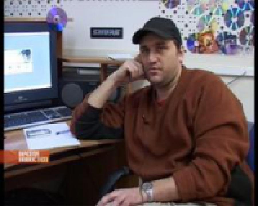 Компьютерные специалисты бьют тревогу. Червь Downadup, заразил около 9 миллионов компьютеров