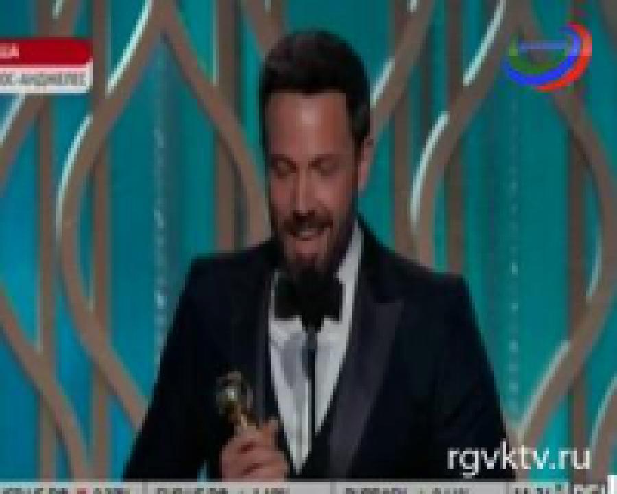 В Лос-Анджелесе закончилась 70-я премия «Золотой глобус»