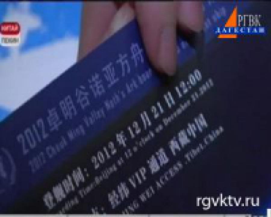 Китайские коммерсанты спешат заработать на ожиданиях конца света