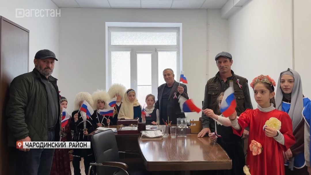 В Чародинском районе отметили 12-летие воссоединения Крыма и Севастополя 