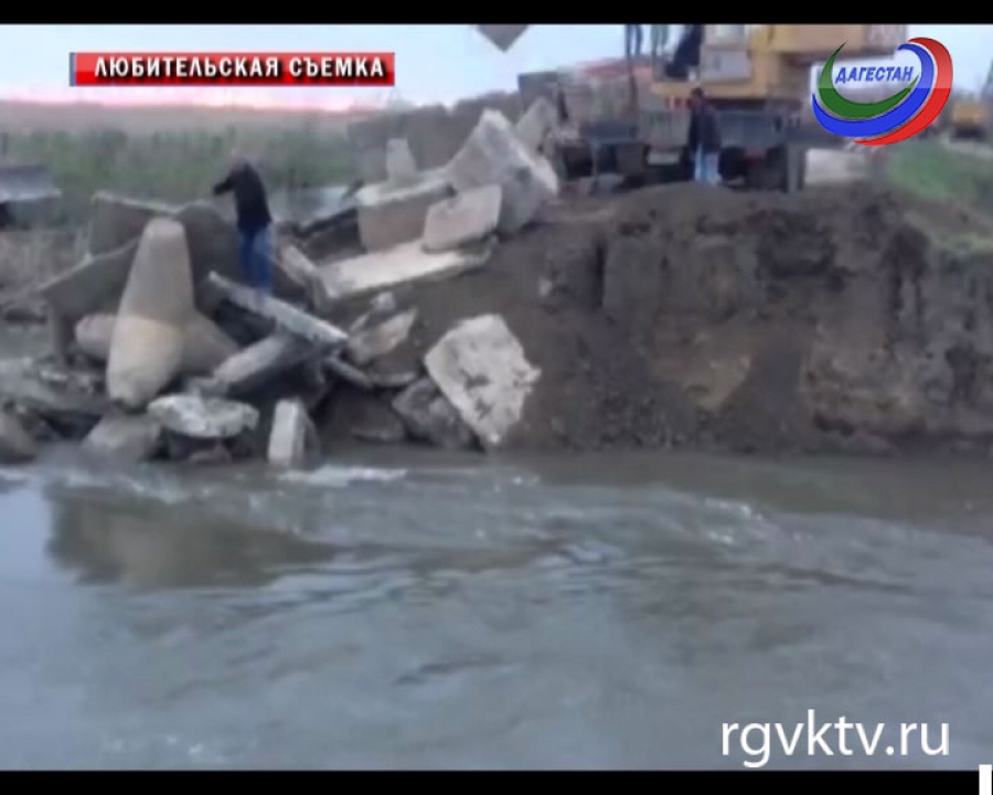 В Дагестане размыло дамбу