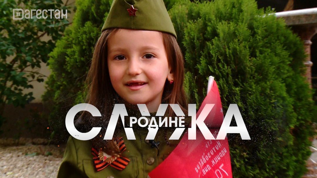 Война. Победа. Память         