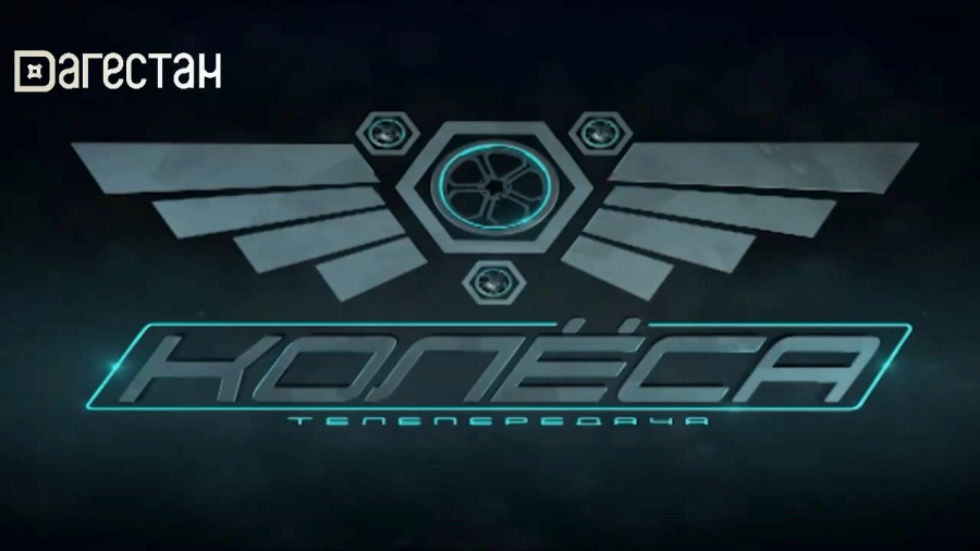 Колёса.Volkswagen Multivan