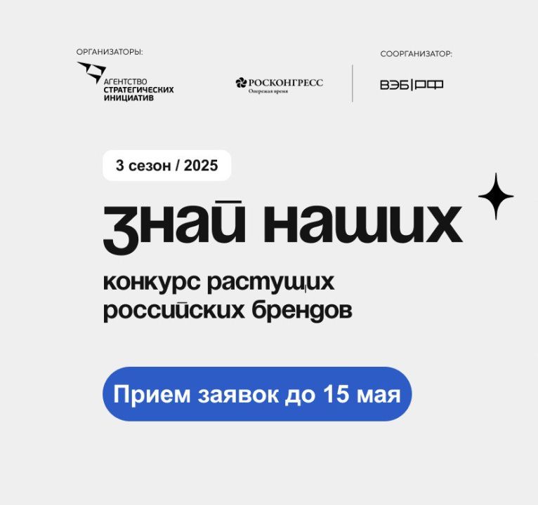 Аграрии и сельхозпредприятия Дагестана могут участвовать в конкурсе «Знай наших»