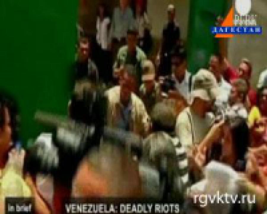 Бунт в венесуэльской тюрьме подавлен