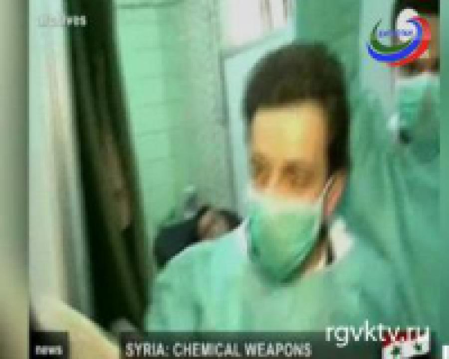 Сирия согласилась на расследования ООН по применению химоружия