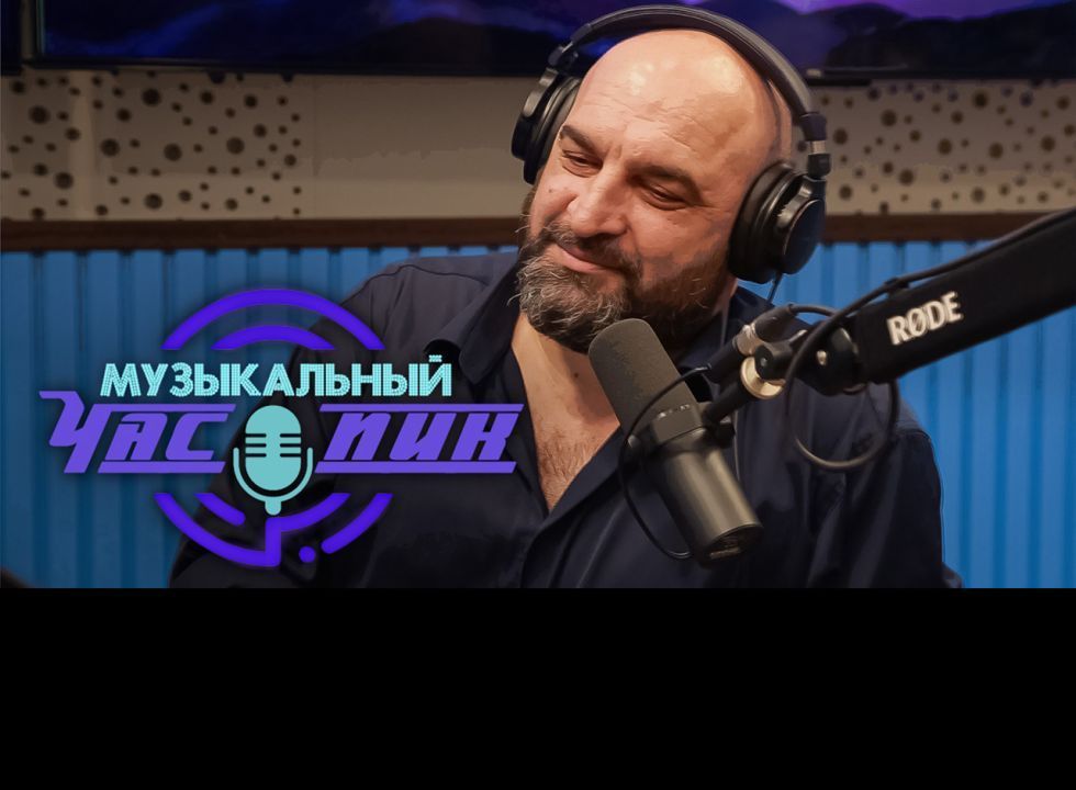 Музыкальный час пик. Адильхан Бамматказиев 
