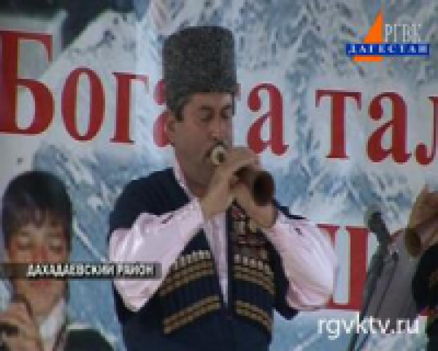 Мелодии зурны послушали в Дахадаевском районе