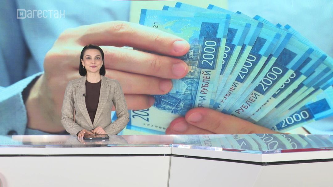 Махачкалинцы оценили счастье в 239 тысяч рублей